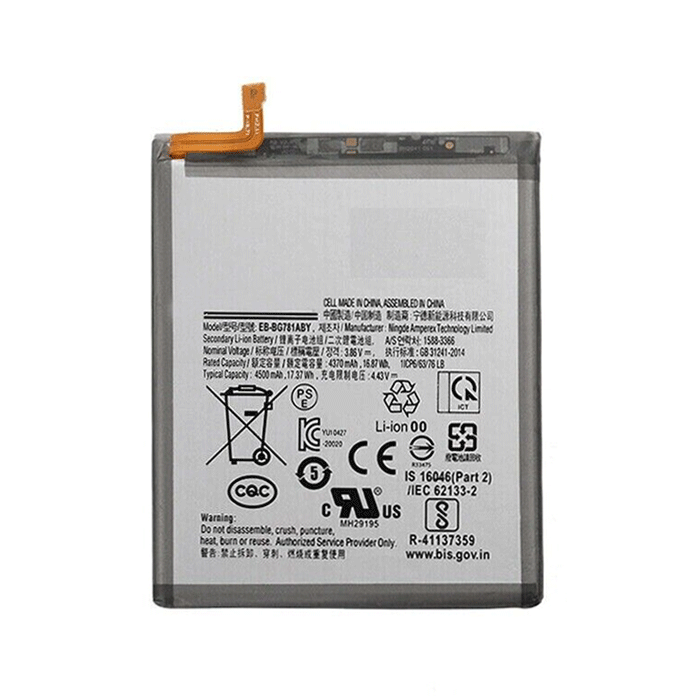 Compatible Battery EB-BG990ABY For Samsung Galaxy S21 FE 5G High Quality - 4500mAh
