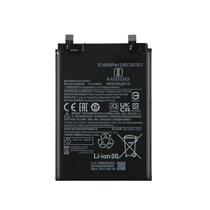 Μπαταρία Συμβατή BM5A Για Xiaomi Redmi Note 11 Pro 5G High Quality - 5160mAh