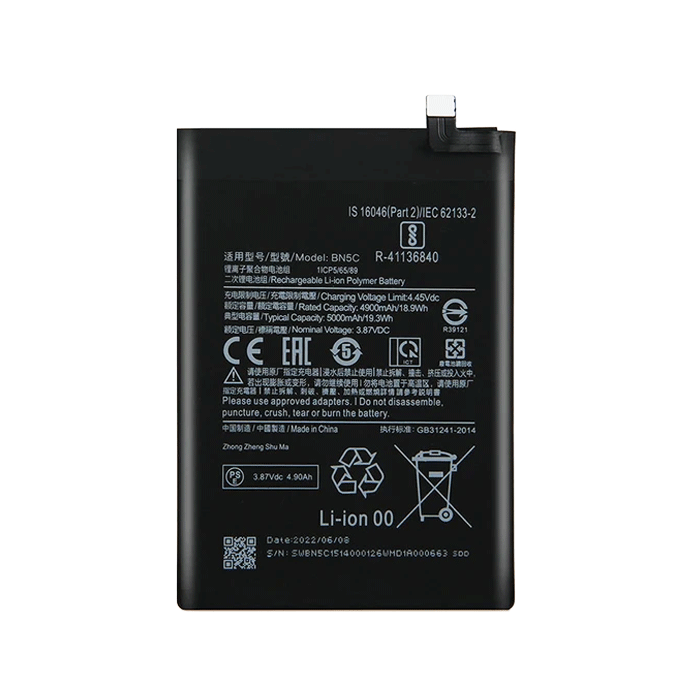 Μπαταρία Συμβατή BN5C Για Xiaomi Poco M4 PRO 5G High Quality - 5000mAh