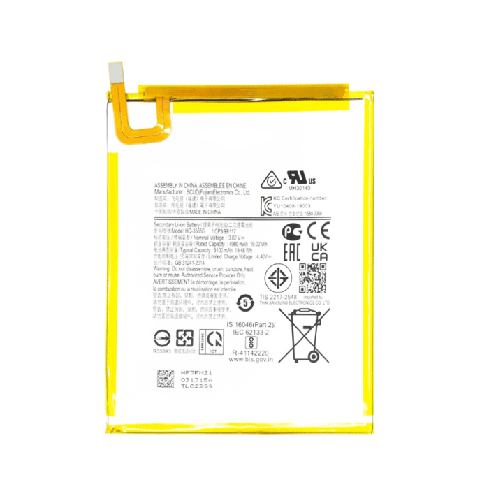 Μπαταρία Συμβατή HQ-3565S Για Samsung Galaxy Tab A7 Lite T220 / T225 High Quality - 5100mAh