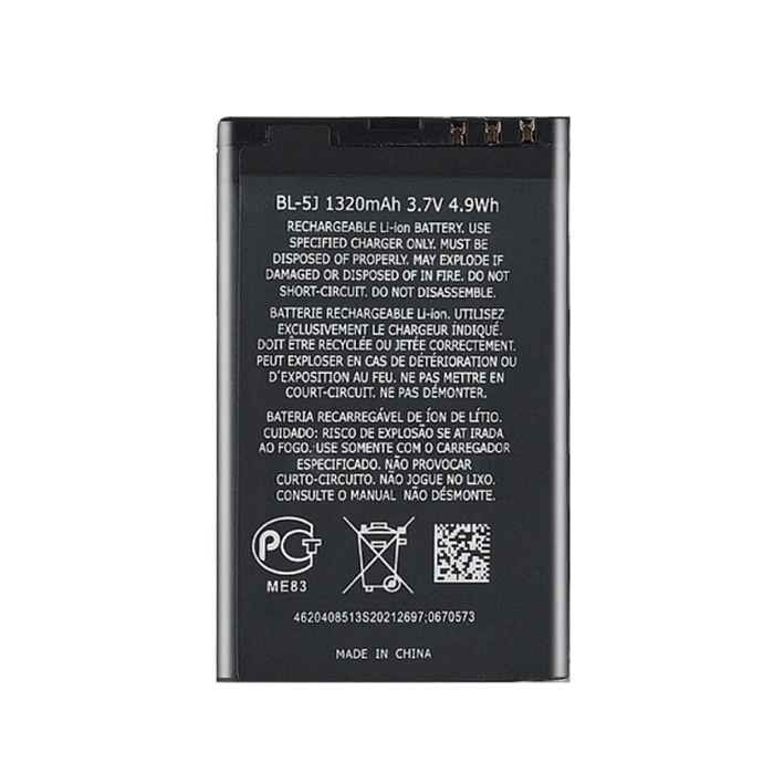 Μπαταρία Συμβατή BL-5J Για Nokia 5228 / 5230 / 5800 / N900 / C3 / X1-00 / X1-01/ X6 / Asha201 / Asha200 High Quality - 1320mAh