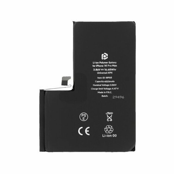 Μπαταρία Συμβατή Για Apple iPhone 14 Pro Max High Quality - 4323mAh