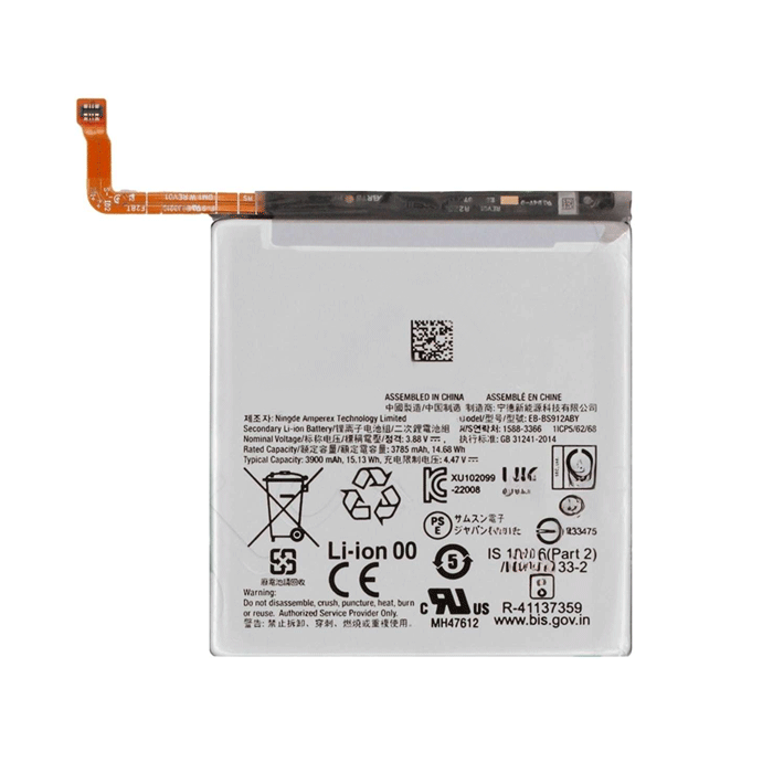 Μπαταρία Συμβατή EB-BS916ABY Για Samsung Galaxy S23 Plus (+) High Quality - 4700mAh