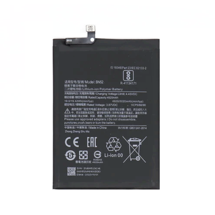 Compatible Battery BN52 For Xiaomi Redmi Note 9 Pro High Quality - 5020mAh